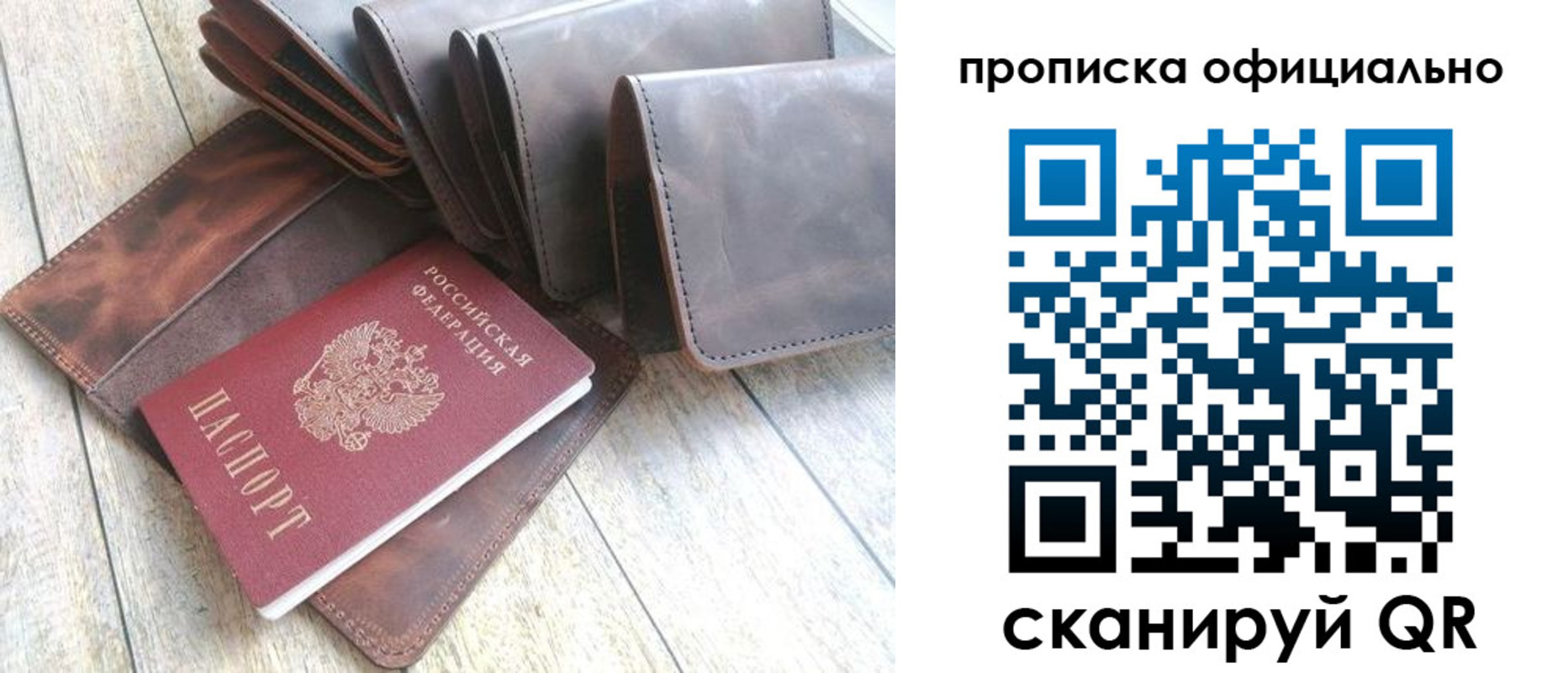 где прописаться в Куйбышеве