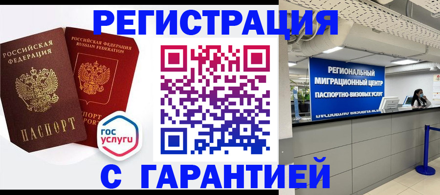 регистрация для дет. сада в Куйбышеве